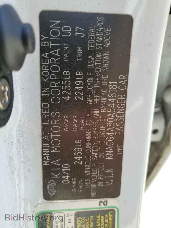 2010 KIA OPTIMA - VIN: KNAGG4A80A5448181 - Фото 12