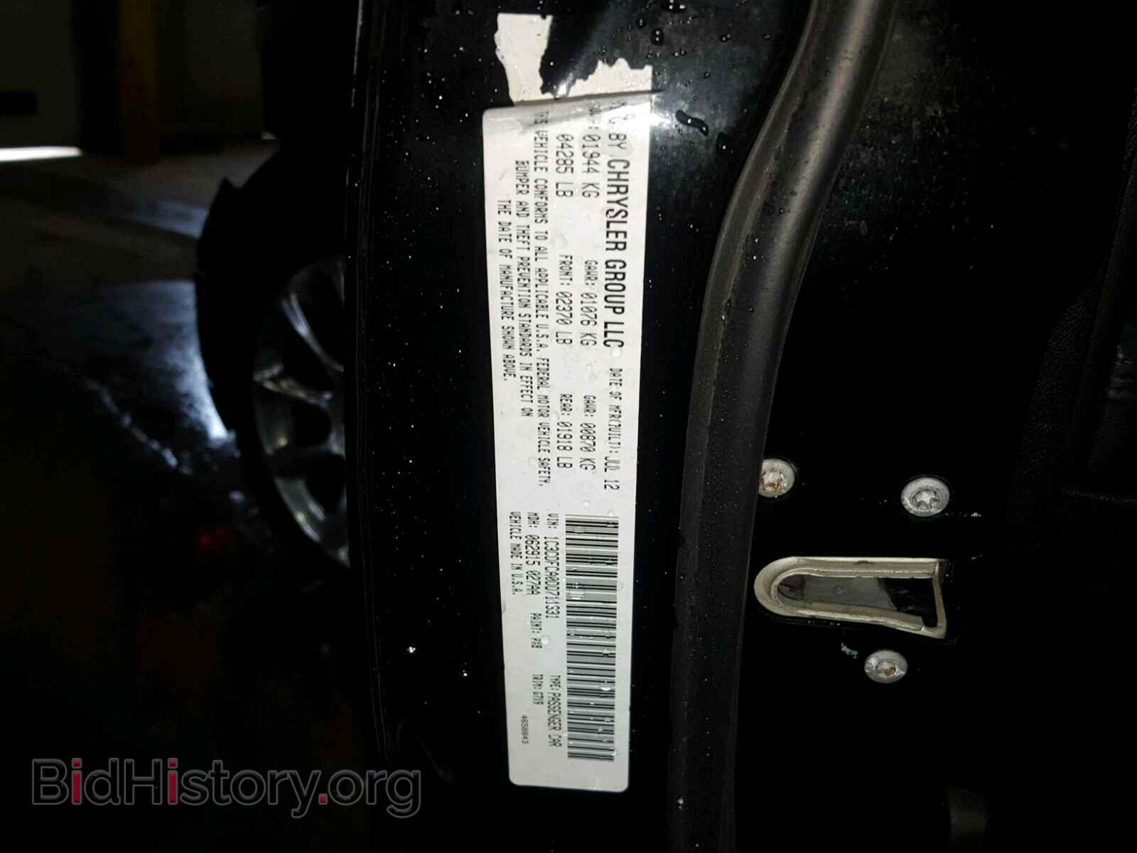2013 DODGE DART - VIN: 1C3CDFCA0DD711631 - Фото 10