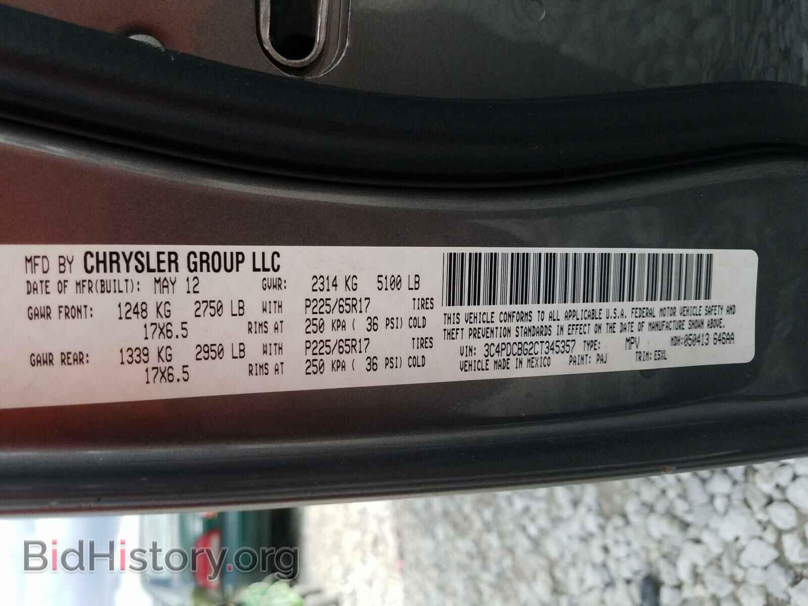 2012 DODGE JOURNEY - VIN: 3C4PDCBG2CT345357 - Фото 10