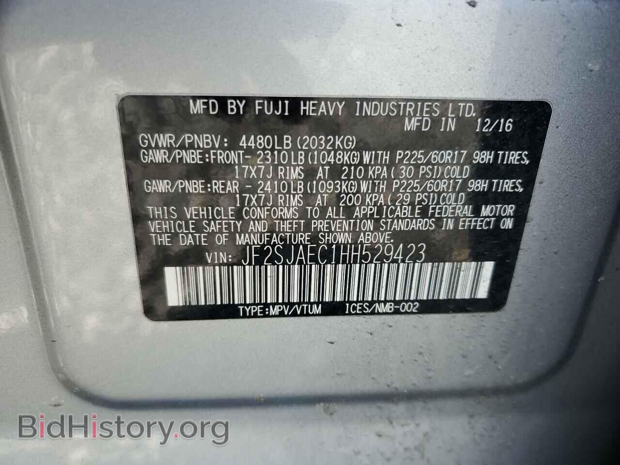 2017 SUBARU FORESTER - VIN: JF2SJAEC1HH529423 - Фото 13