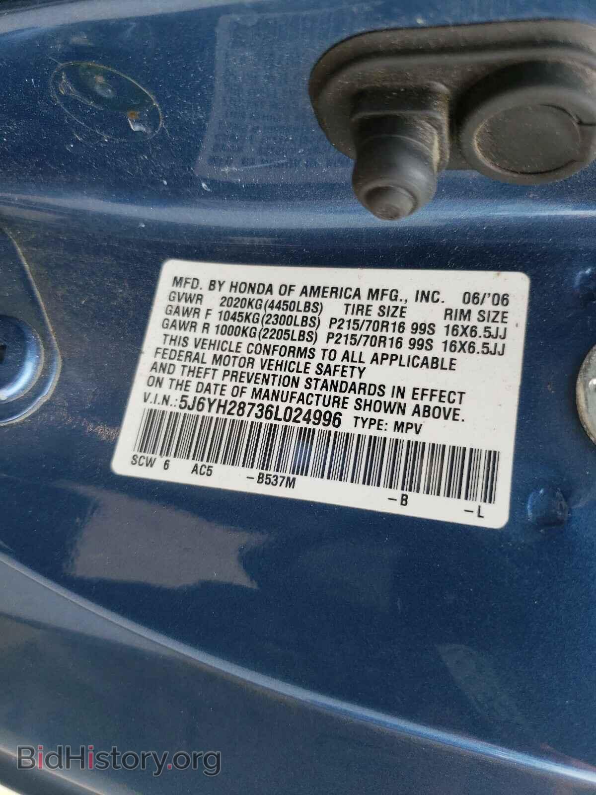 2006 HONDA ELEMENT - VIN: 5J6YH28736L024996 - Photo 10
