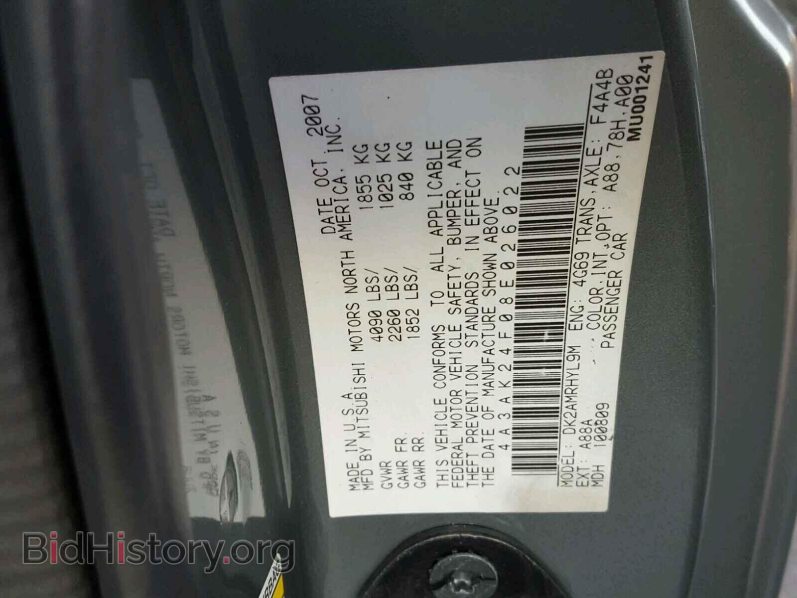 2008 MITSUBISHI ECLIPSE - VIN: 4A3AK24F08E026022 - Фото 10