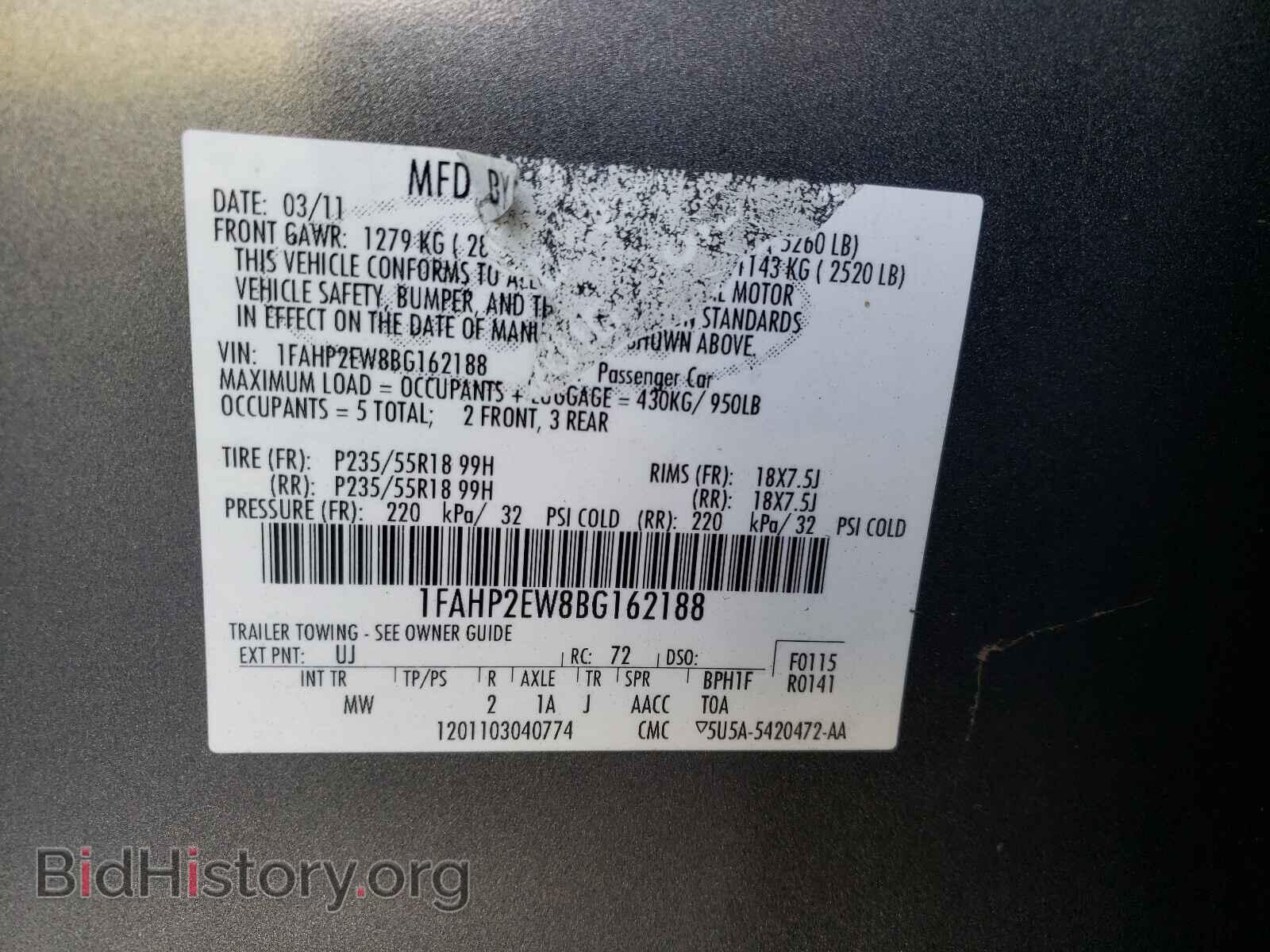 2011 FORD TAURUS - VIN: 1FAHP2EW8BG162188 - Фото 10