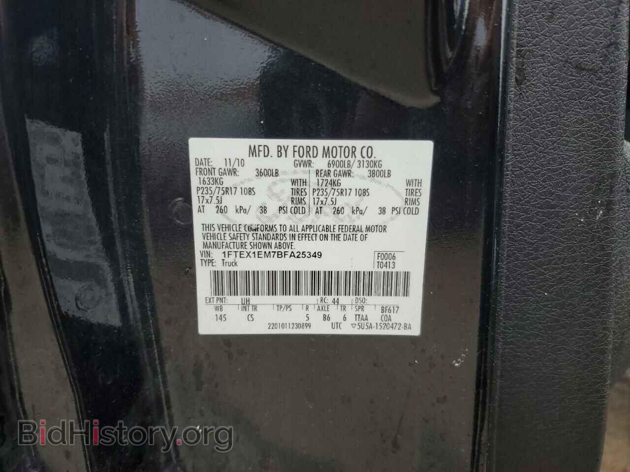 2011 FORD F150 - VIN: 1FTEX1EM7BFA25349 - Фото 14