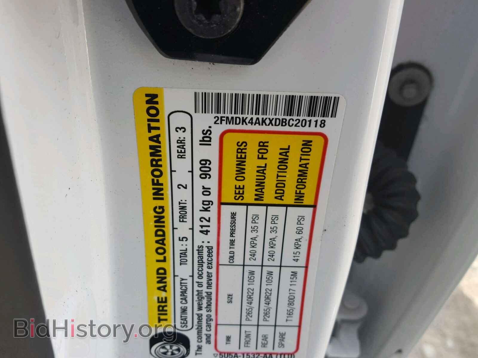 2013 FORD EDGE - VIN: 2FMDK4AKXDBC20118 - Фото 10