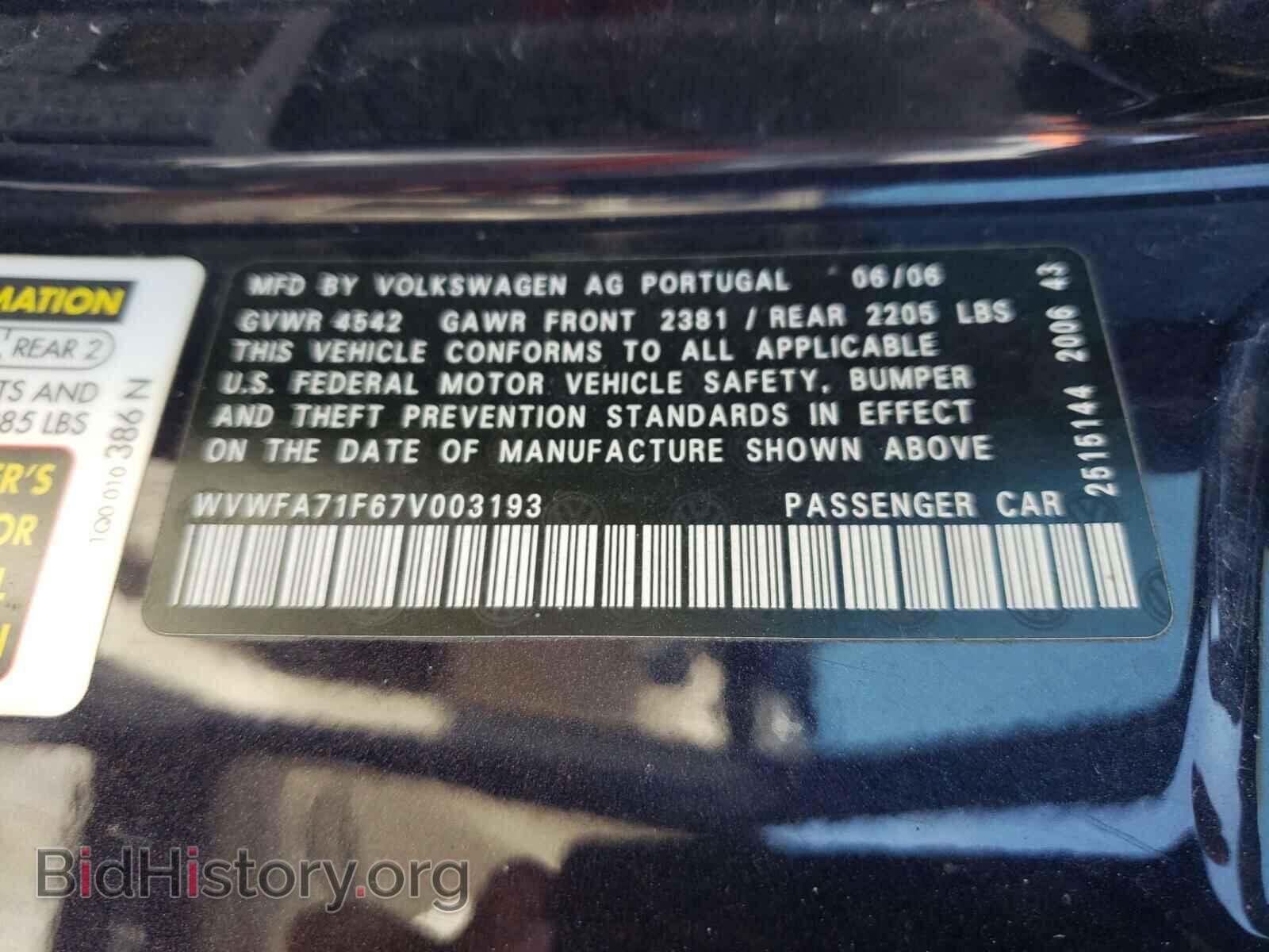 2007 VOLKSWAGEN EOS - VIN: WVWFA71F67V003193 - Фото 10