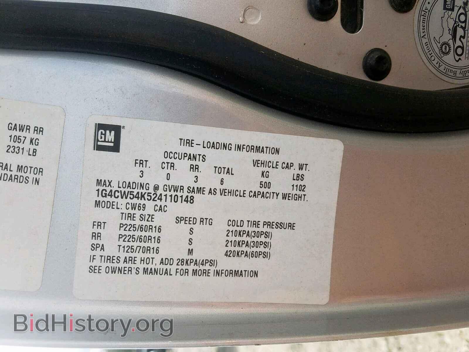 2002 BUICK PARK AVE - VIN: 1G4CW54K524110148 - Фото 10