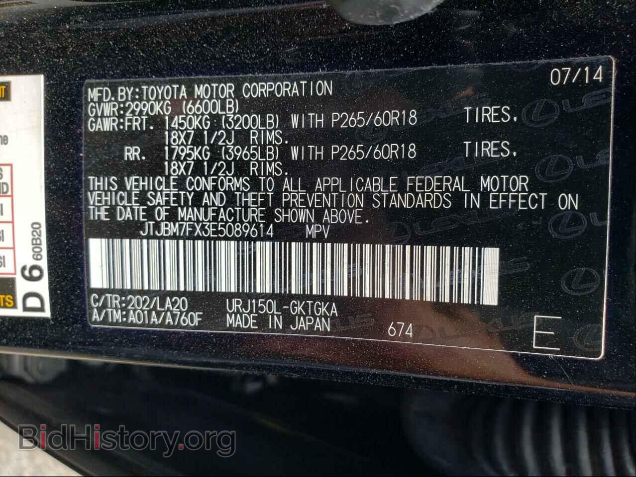 2014 LEXUS GX - VIN: JTJBM7FX3E5089614 - Фото 10