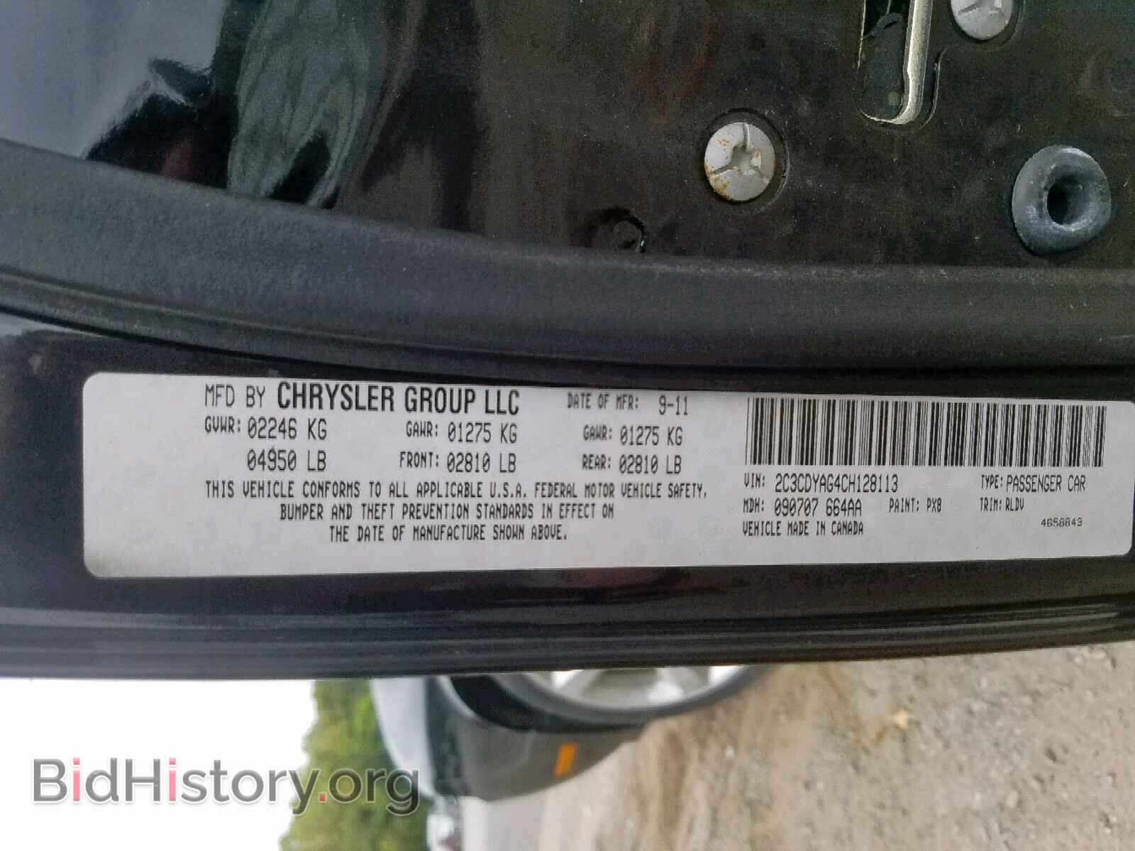 2012 DODGE CHALLENGER - VIN: 2C3CDYAG4CH128113 - Фото 10