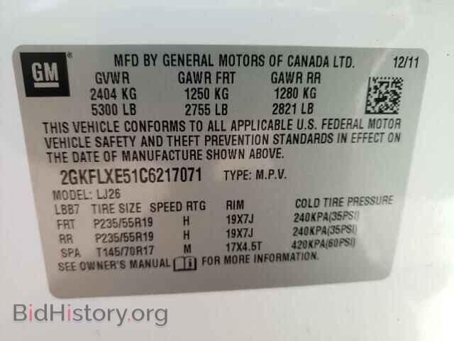 2012 GMC TERRAIN - VIN: 2GKFLXE51C6217071 - Фото 10