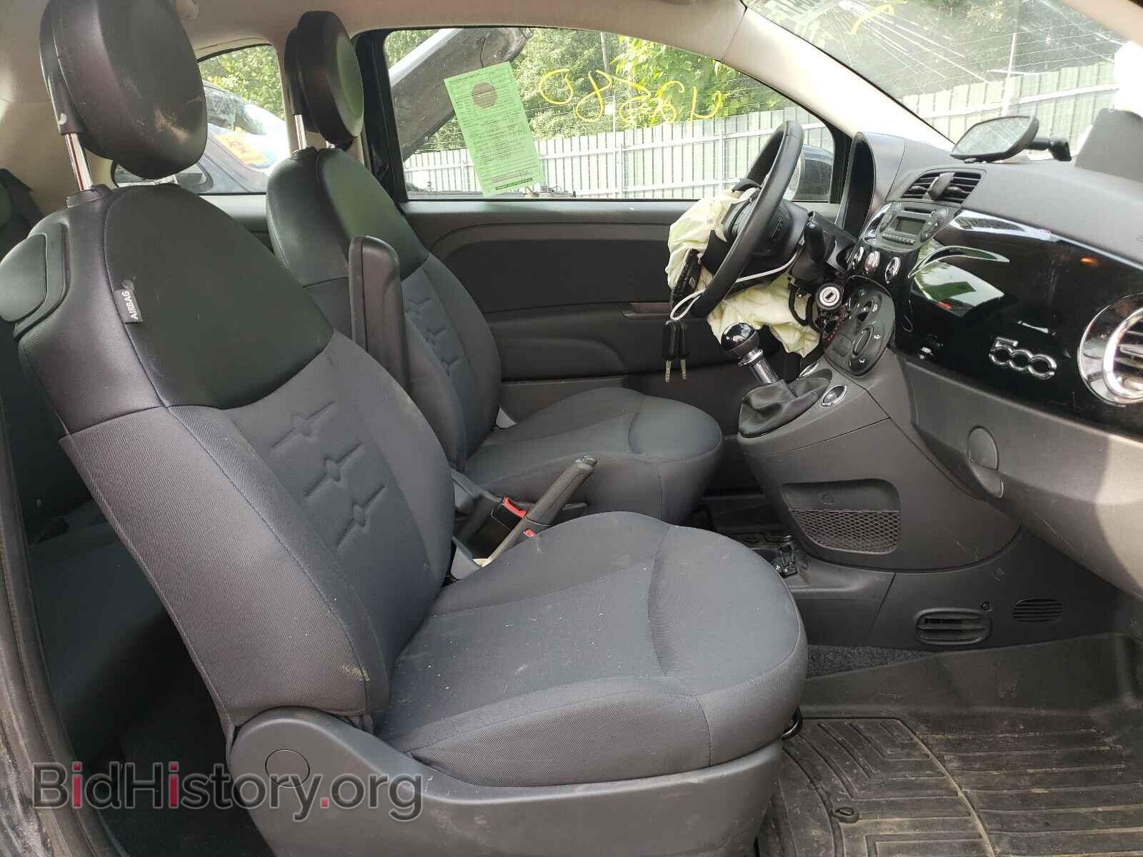 2015 FIAT 500 - VIN: 3C3CFFAR3FT513982 - Фото 5