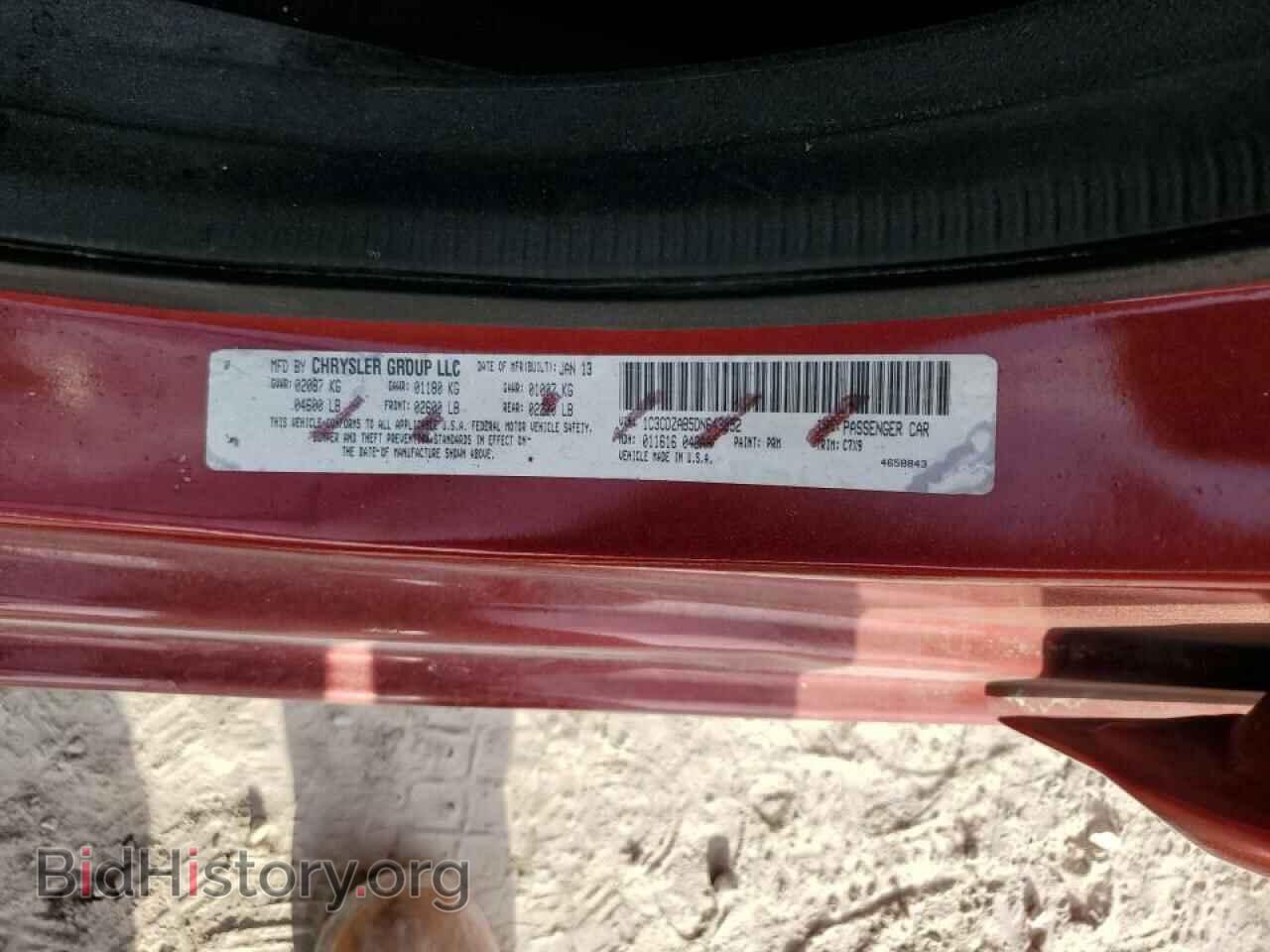 2013 DODGE AVENGER - VIN: 1C3CDZAB5DN643852 - Photo 10