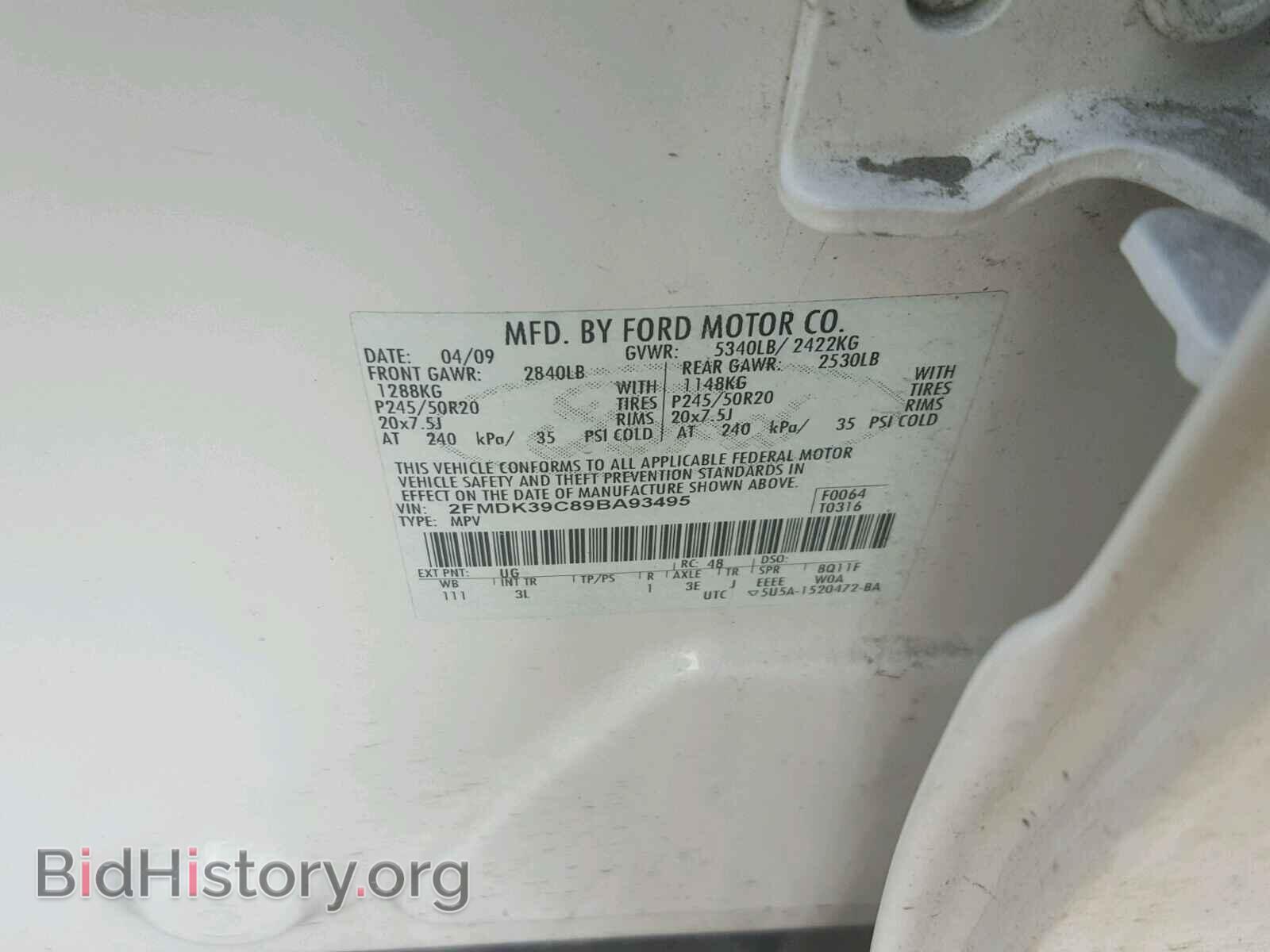 2009 FORD EDGE - VIN: 2FMDK39C89BA93495 - Фото 10