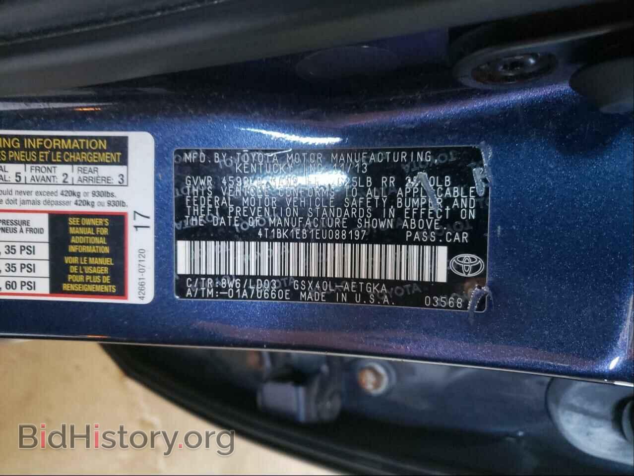 2014 TOYOTA AVALON - VIN: 4T1BK1EB1EU088197 - Фото 10