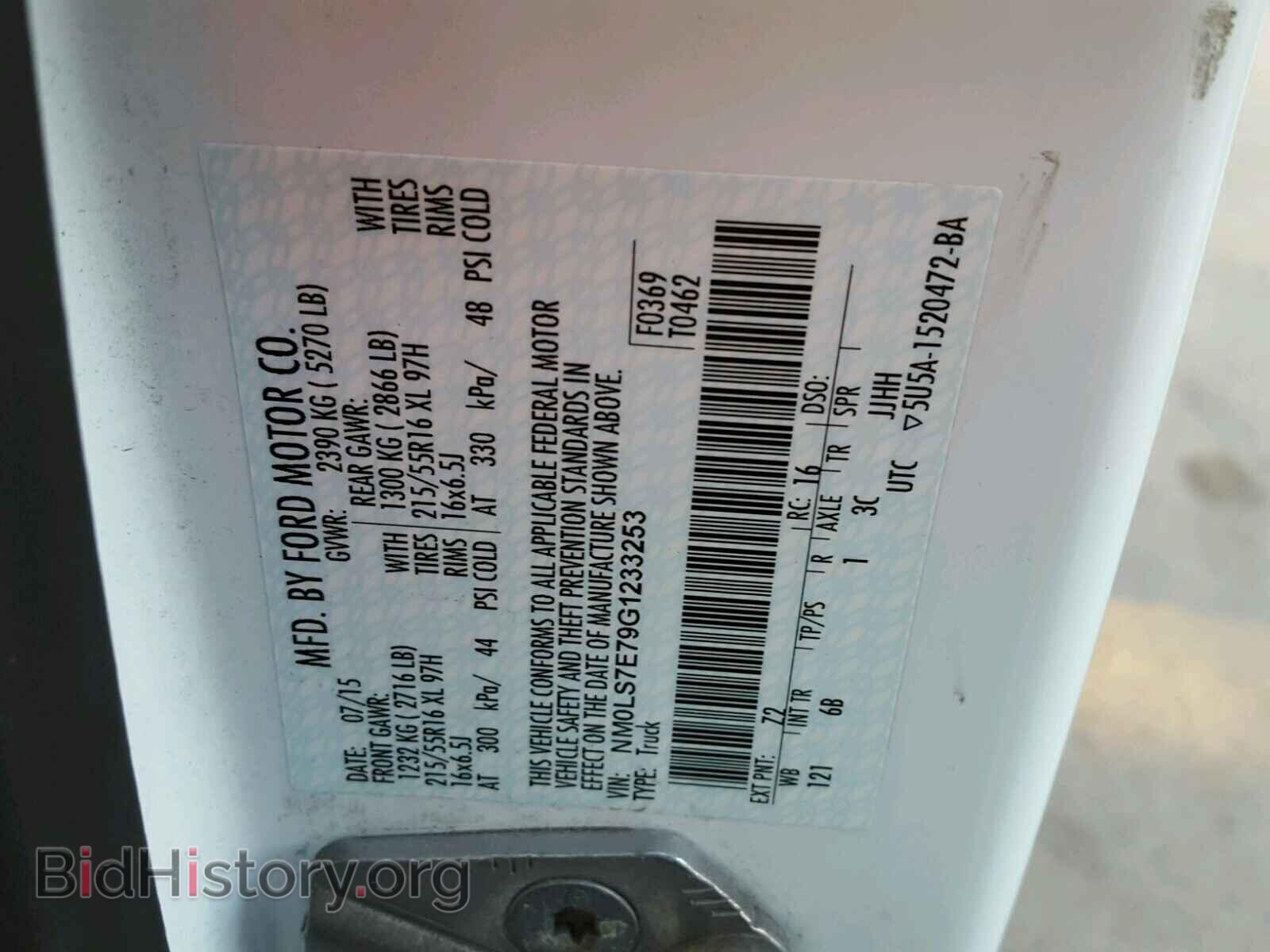 2016 FORD TRANSIT CO - VIN: NM0LS7E79G1233253 - Фото 6