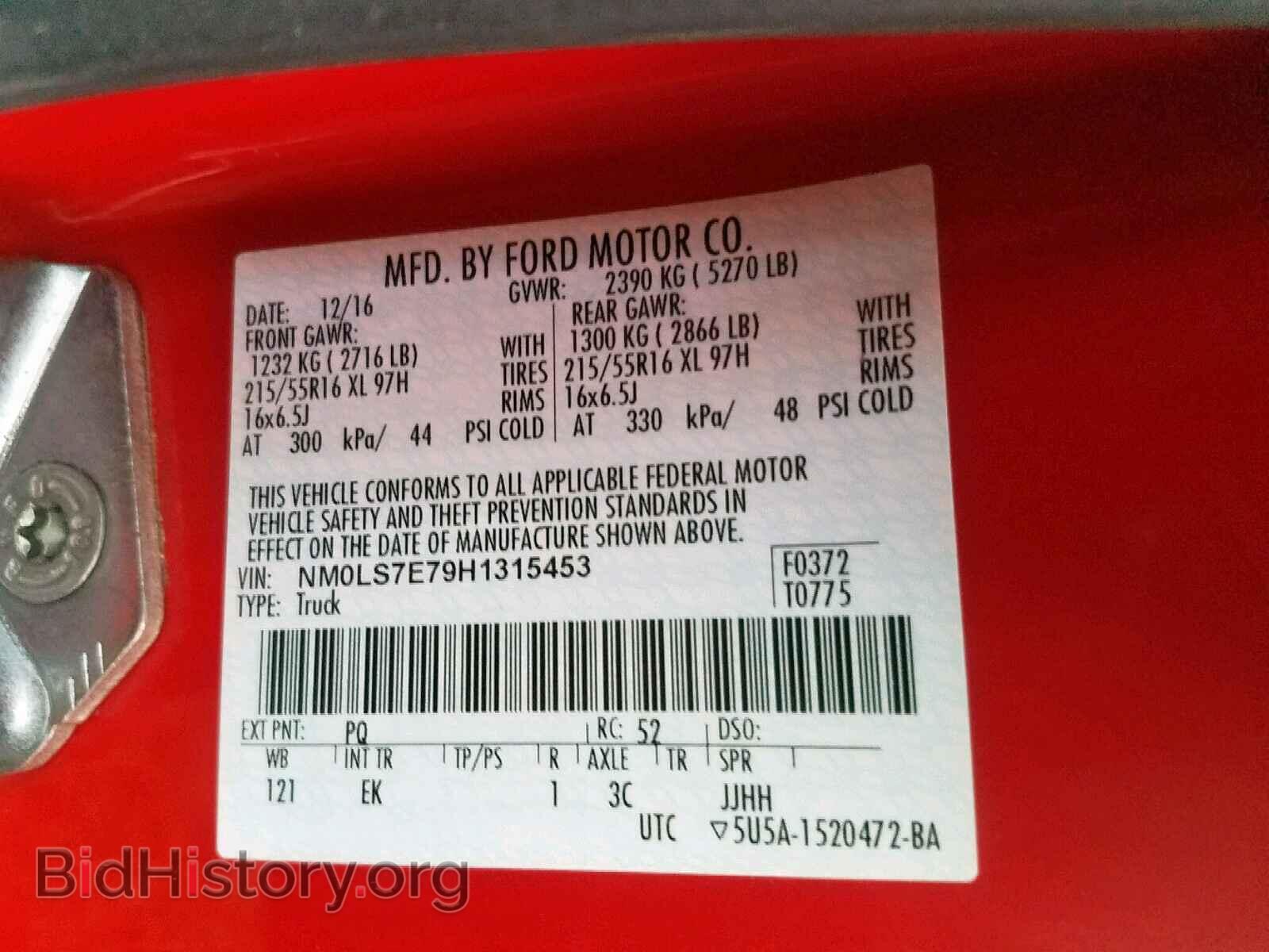 2017 FORD TRANSIT CO - VIN: NM0LS7E79H1315453 - Фото 10