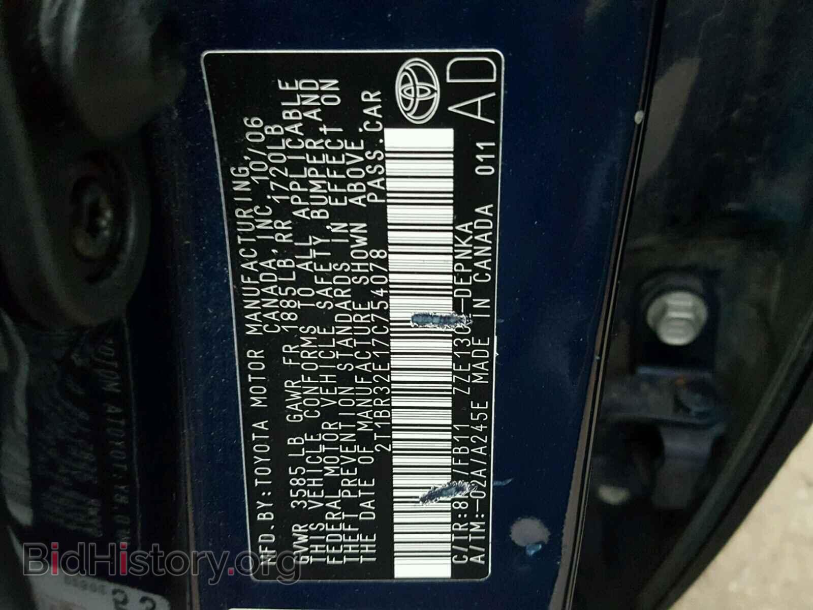 2007 TOYOTA COROLLA - VIN: 2T1BR32E17C754078 - Фото 10