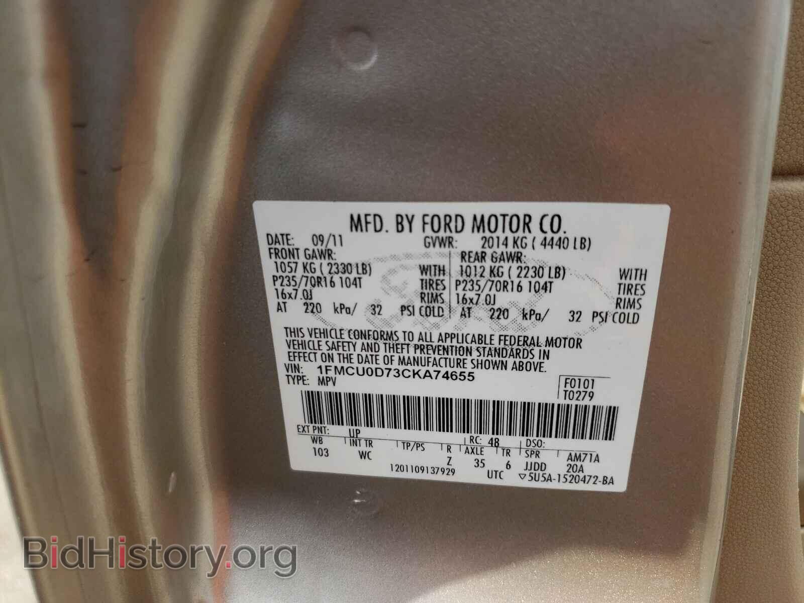 2012 FORD ESCAPE - VIN: 1FMCU0D73CKA74655 - Photo 10