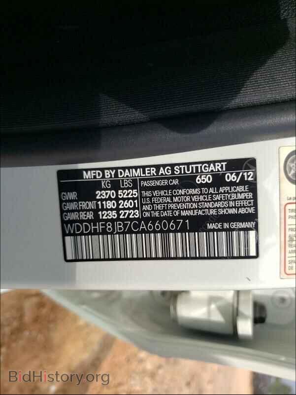 2012 MERCEDES-BENZ E-CLASS - VIN: WDDHF8JB7CA660671 - Фото 10