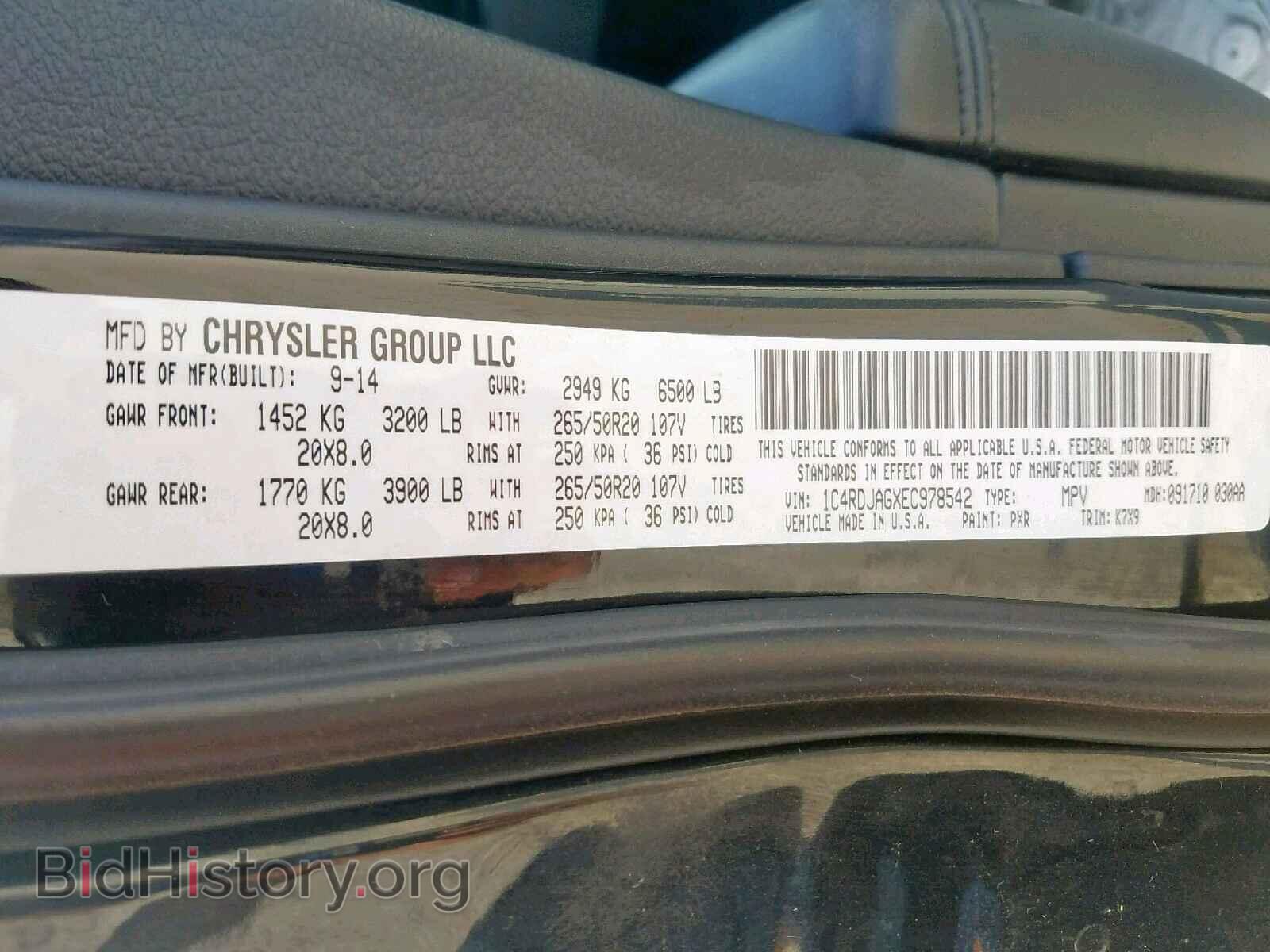 2014 DODGE DURANGO SX - VIN: 1C4RDJAGXEC978542 - Фото 10