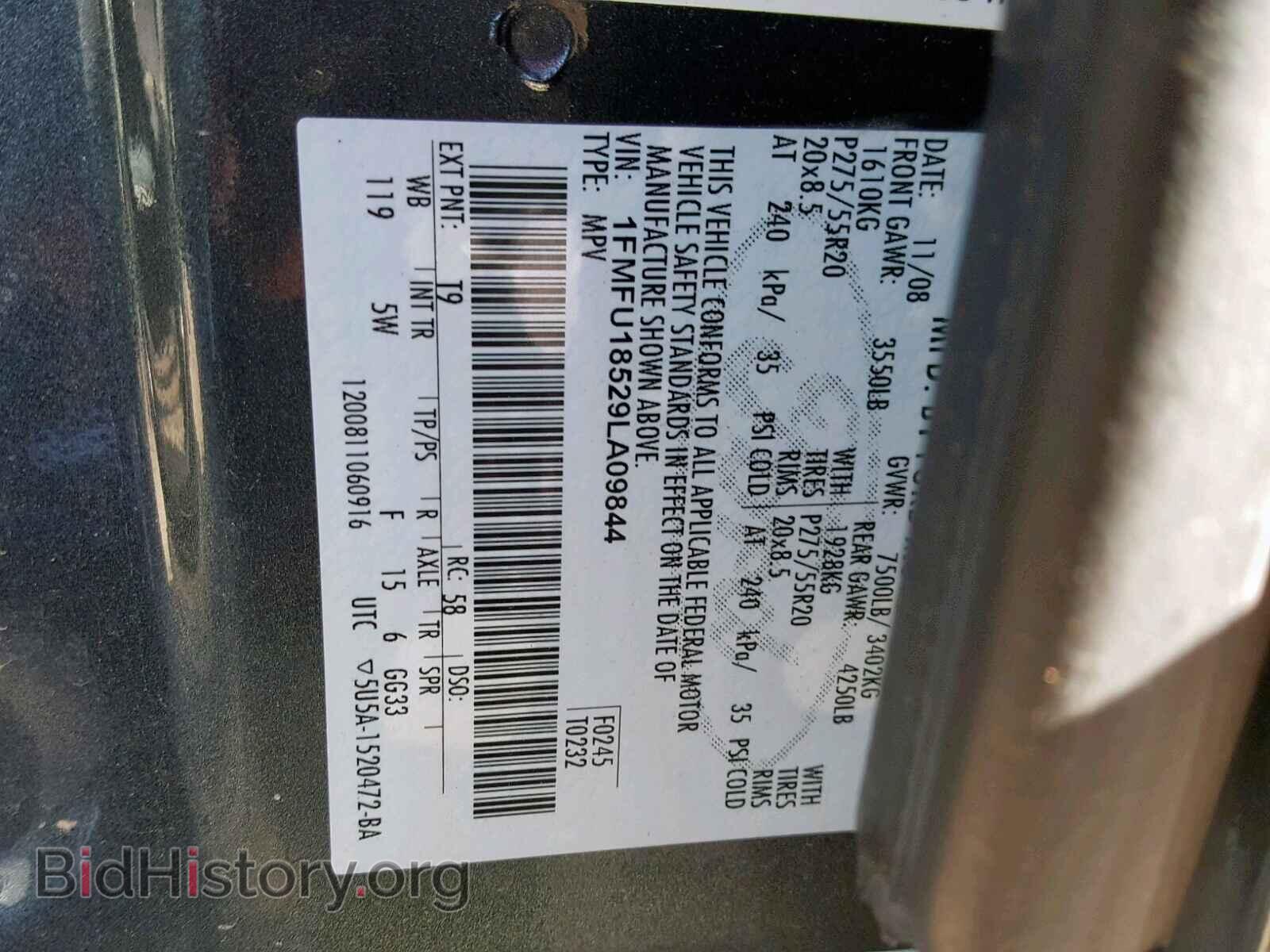 2009 FORD EXPEDITION - VIN: 1FMFU18529LA09844 - Фото 10