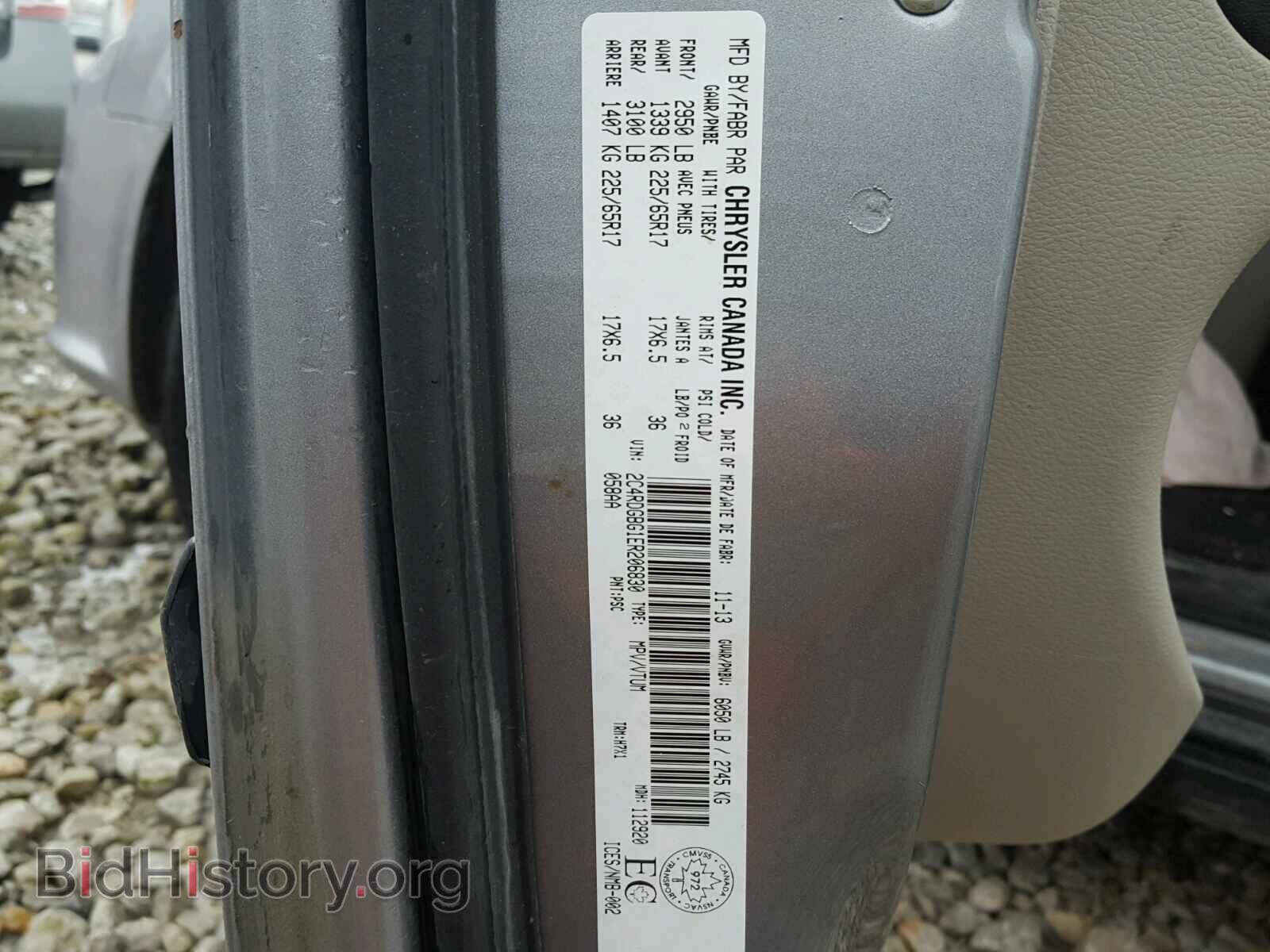 2014 DODGE GRAND CARA - VIN: 2C4RDGBG1ER206830 - Фото 10