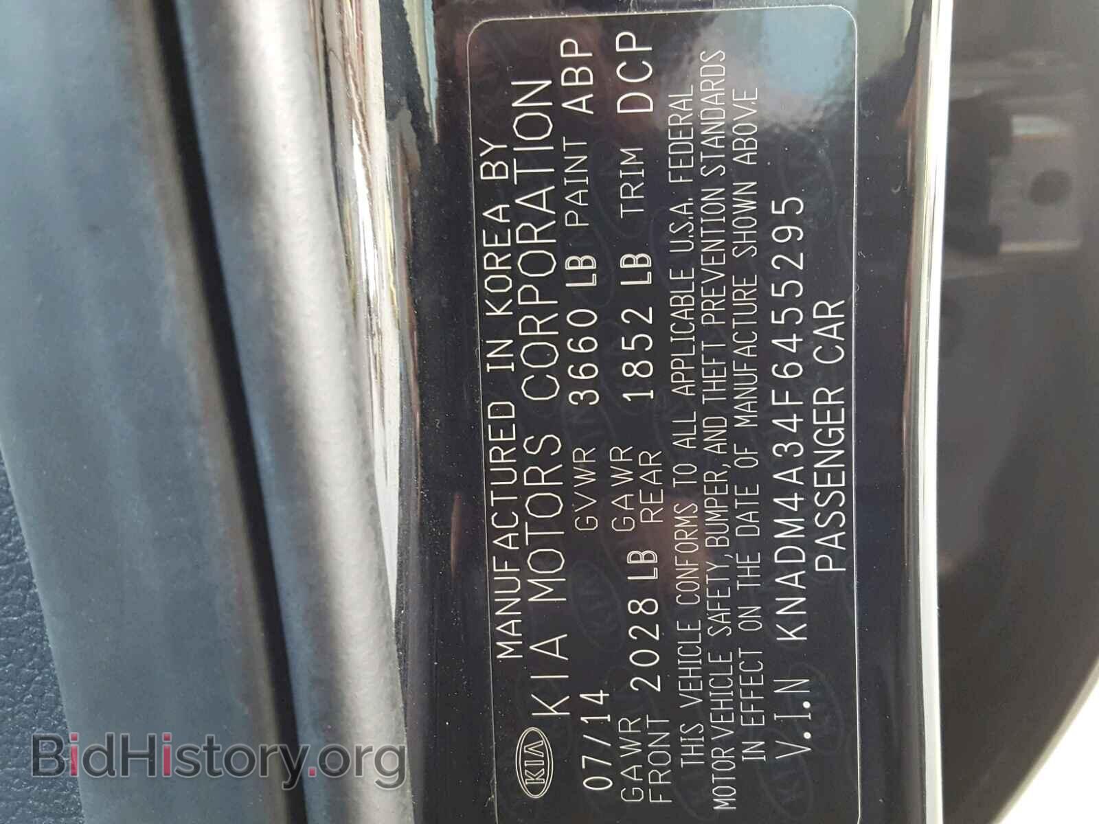 2015 KIA RIO - VIN: KNADM4A34F6455295 - Фото 10