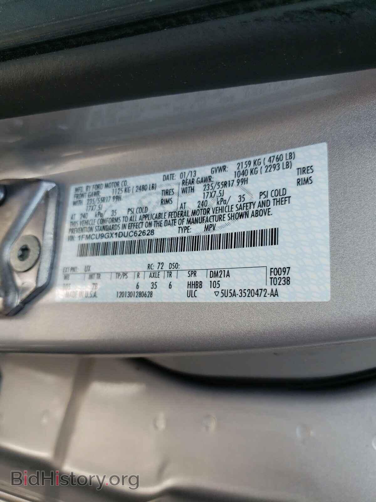 2013 FORD ESCAPE - VIN: 1FMCU9GX1DUC62628 - Фото 10