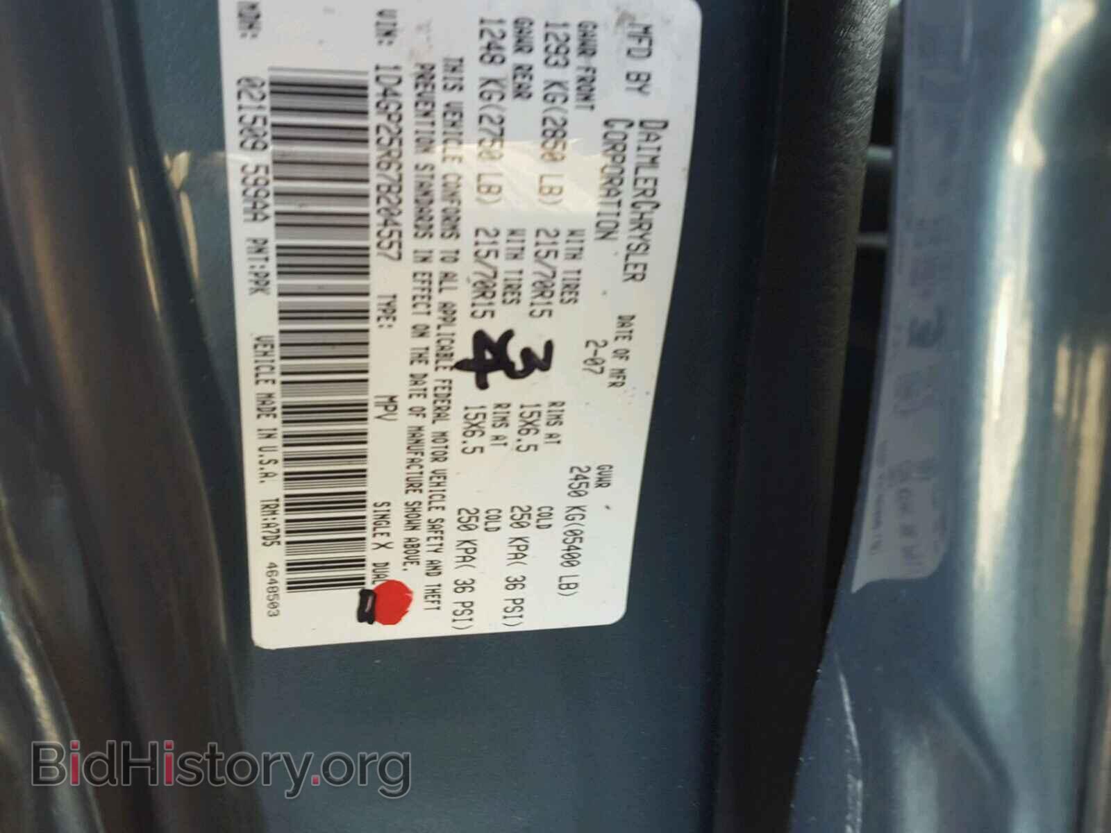 2007 DODGE CARAVAN - VIN: 1D4GP25R67B204557 - Фото 10