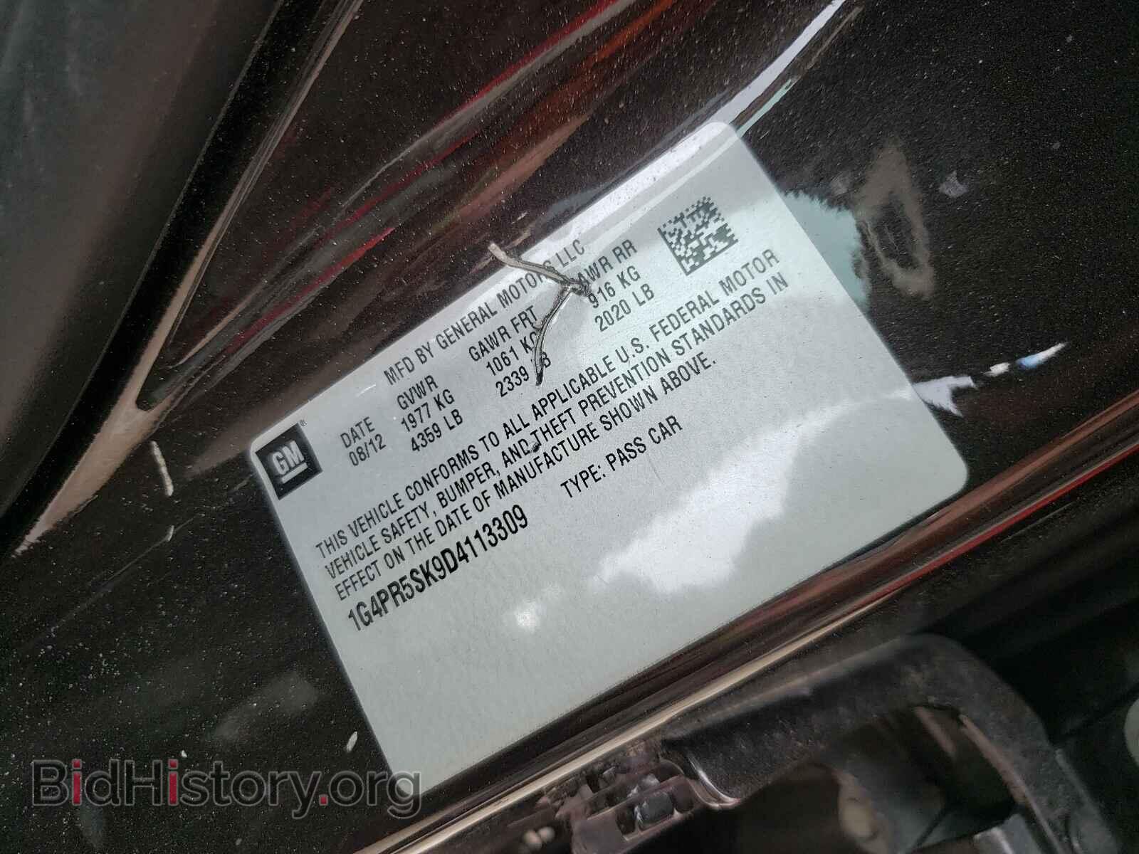 2013 BUICK VERANO - VIN: 1G4PR5SK9D4113309 - Фото 10