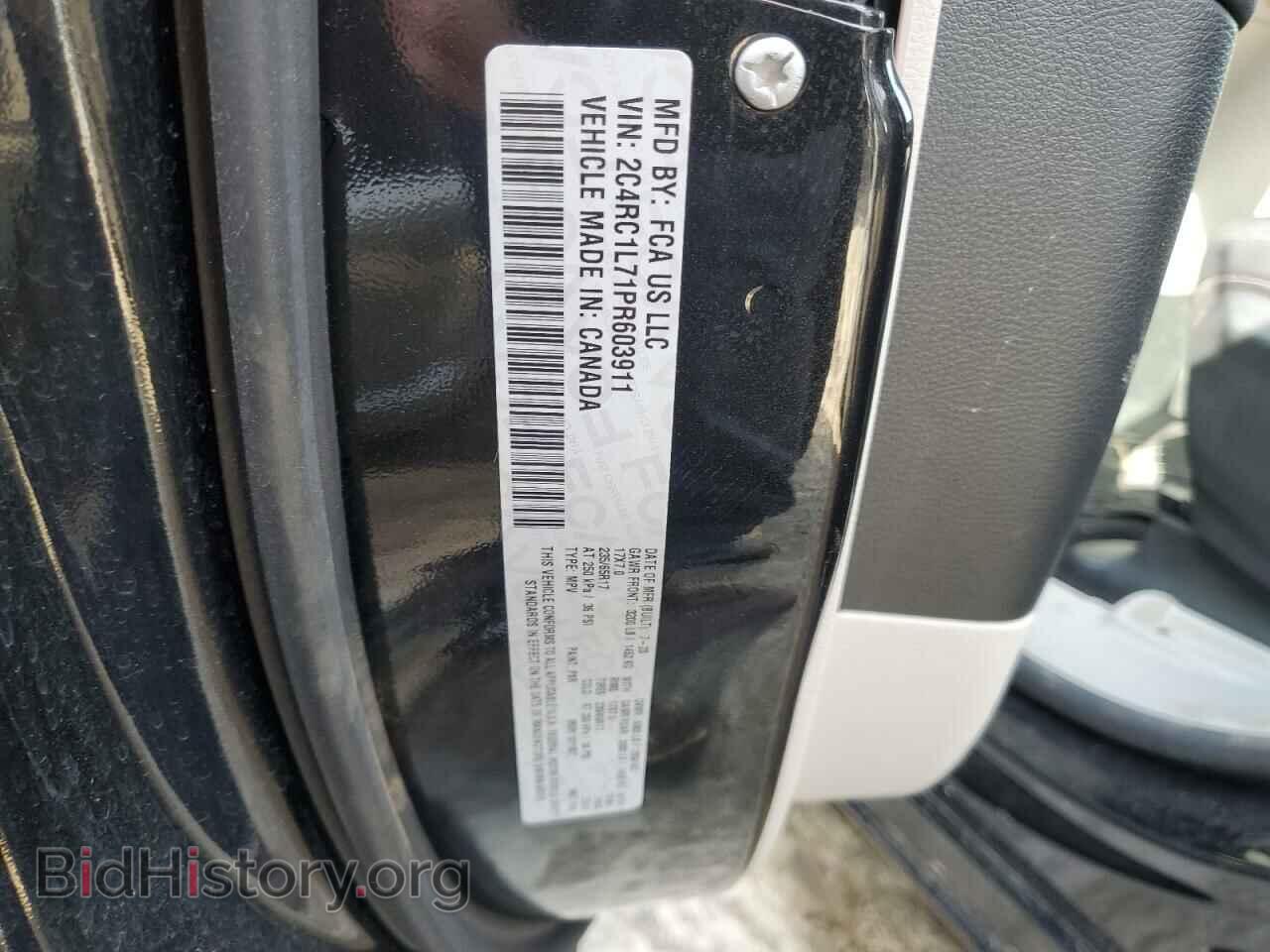 2023 CHRYSLER PACIFICA - VIN: 2C4RC1L71PR603911 - Фото 14
