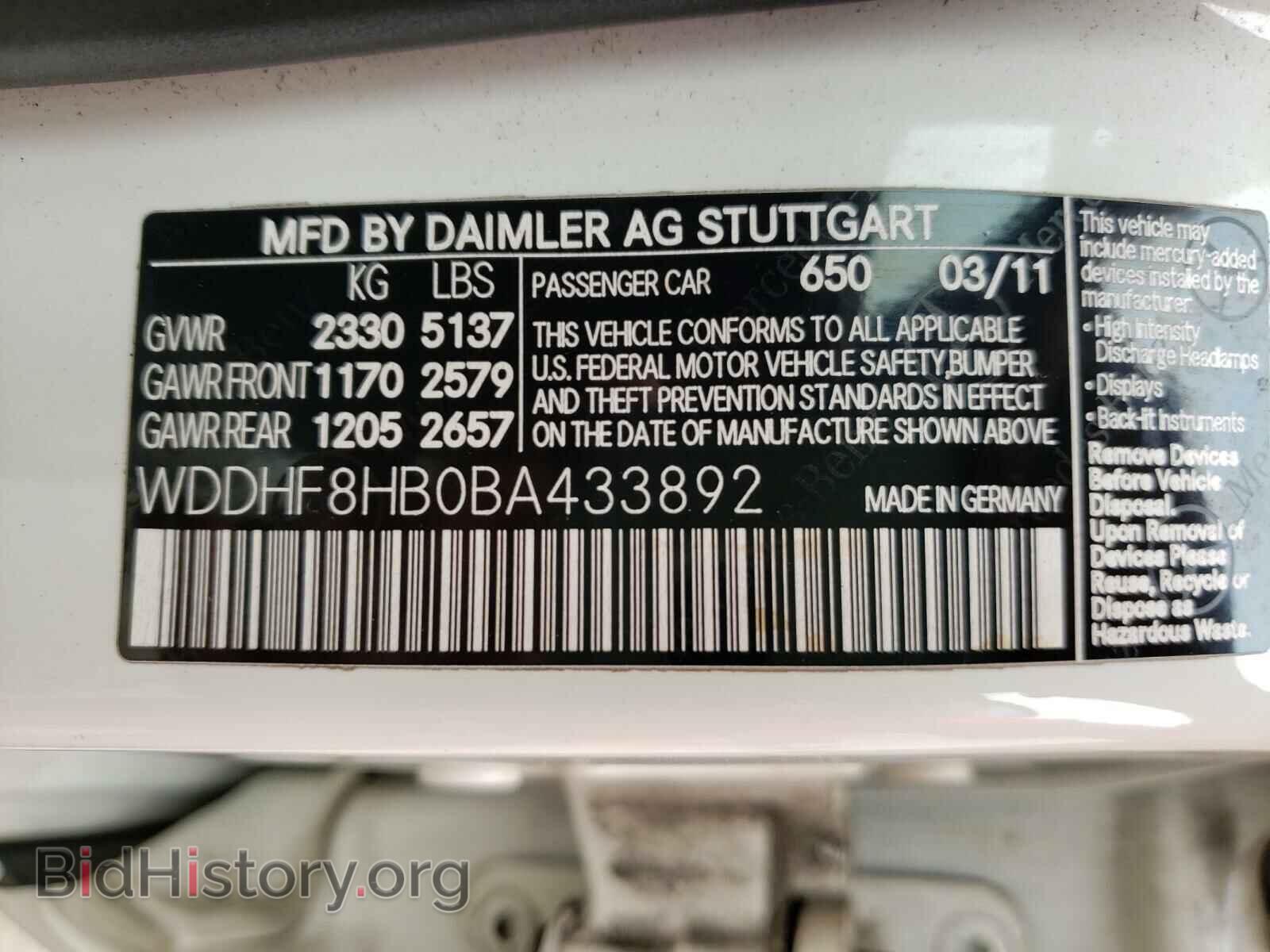 2011 MERCEDES-BENZ E-CLASS - VIN: WDDHF8HB0BA433892 - Фото 10