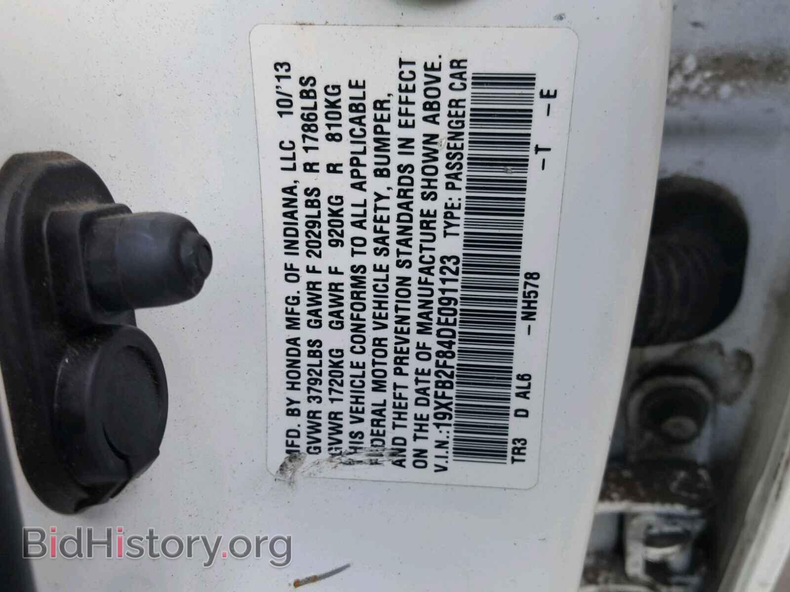2013 HONDA CIVIC - VIN: 19XFB2F84DE091123 - Фото 10