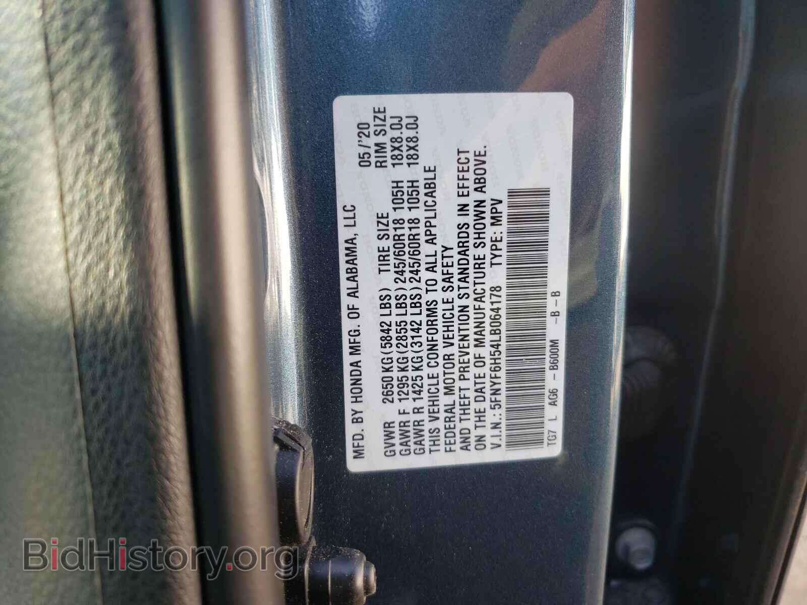 2020 HONDA PILOT - VIN: 5FNYF6H54LB064178 - Фото 10