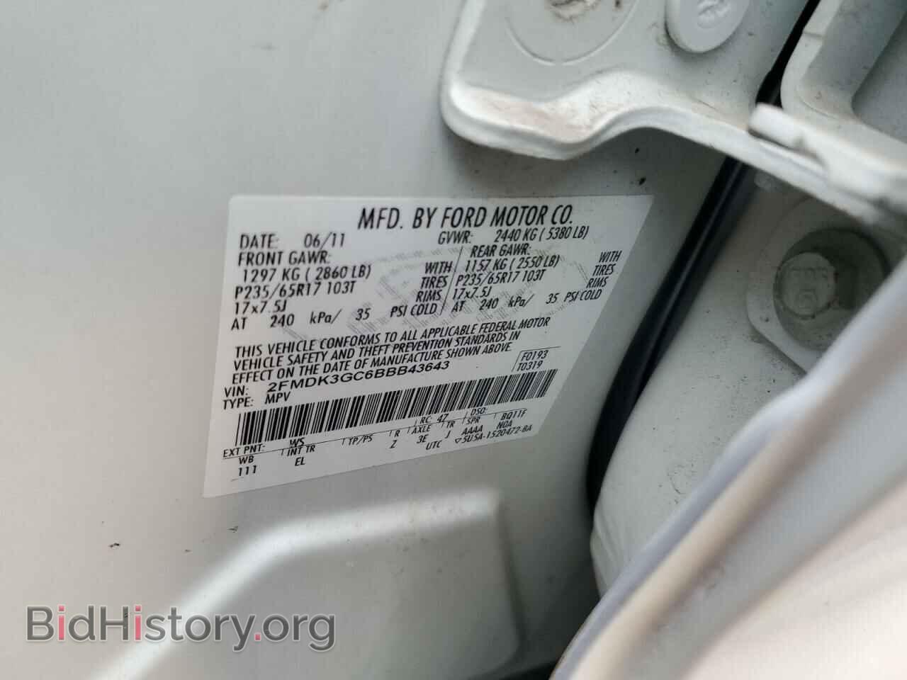 2011 FORD EDGE - VIN: 2FMDK3GC6BBB43643 - Фото 13