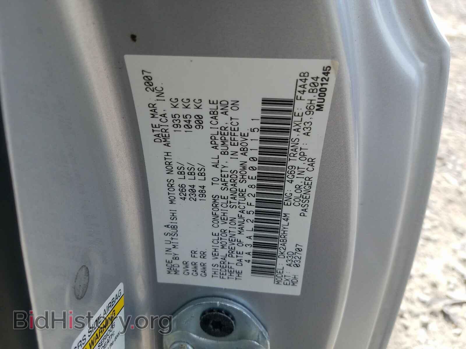 2008 MITSUBISHI ECLIPSE - VIN: 4A3AL25F28E001151 - Photo 10