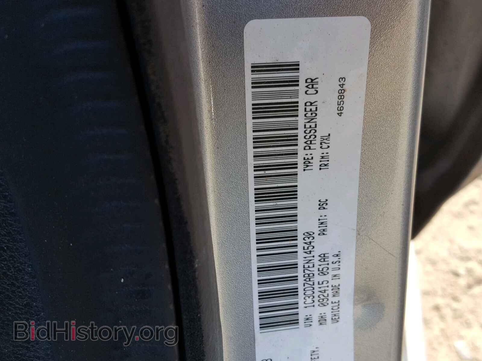 2014 DODGE AVENGER - VIN: 1C3CDZAB7EN145430 - Фото 10