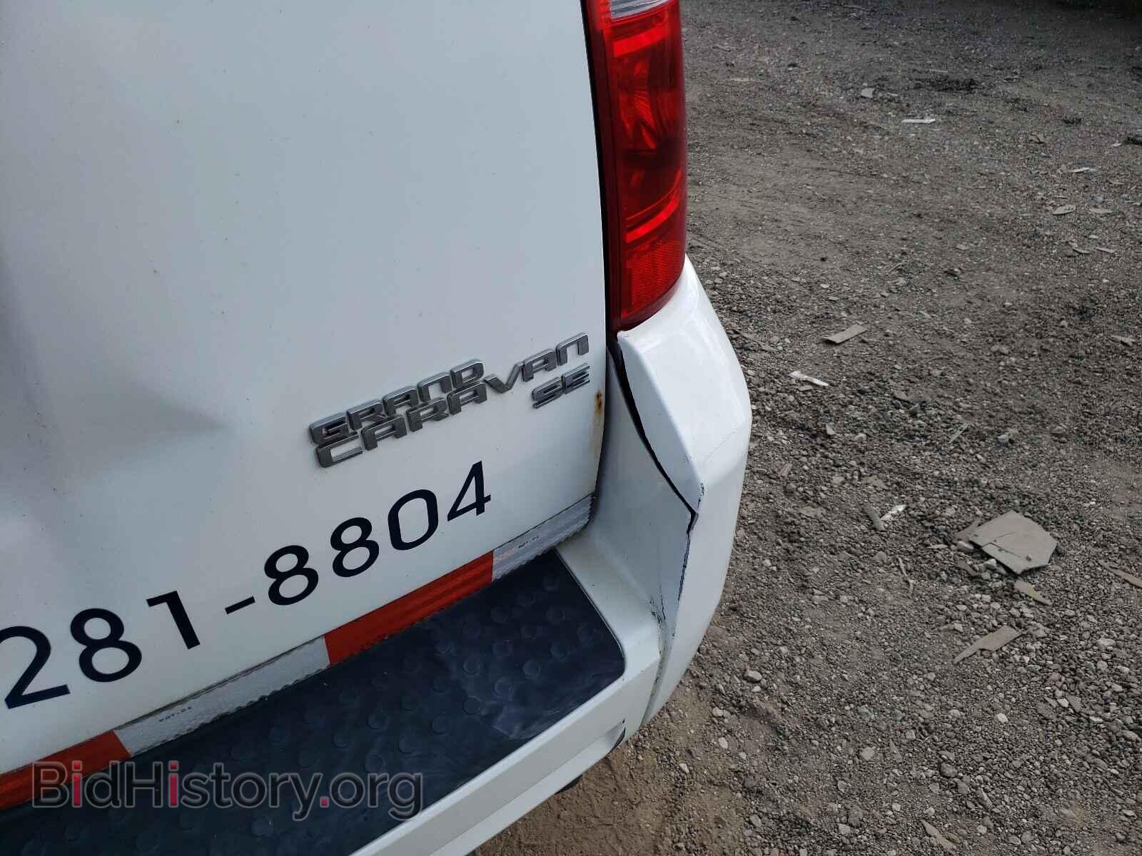 2010 DODGE GRAND CARA - VIN: 2D4RN4DE2AR339701 - Фото 9