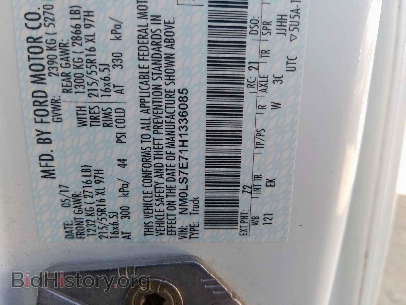 2017 FORD TRANSIT CO - VIN: NM0LS7E71H1336085 - Фото 10