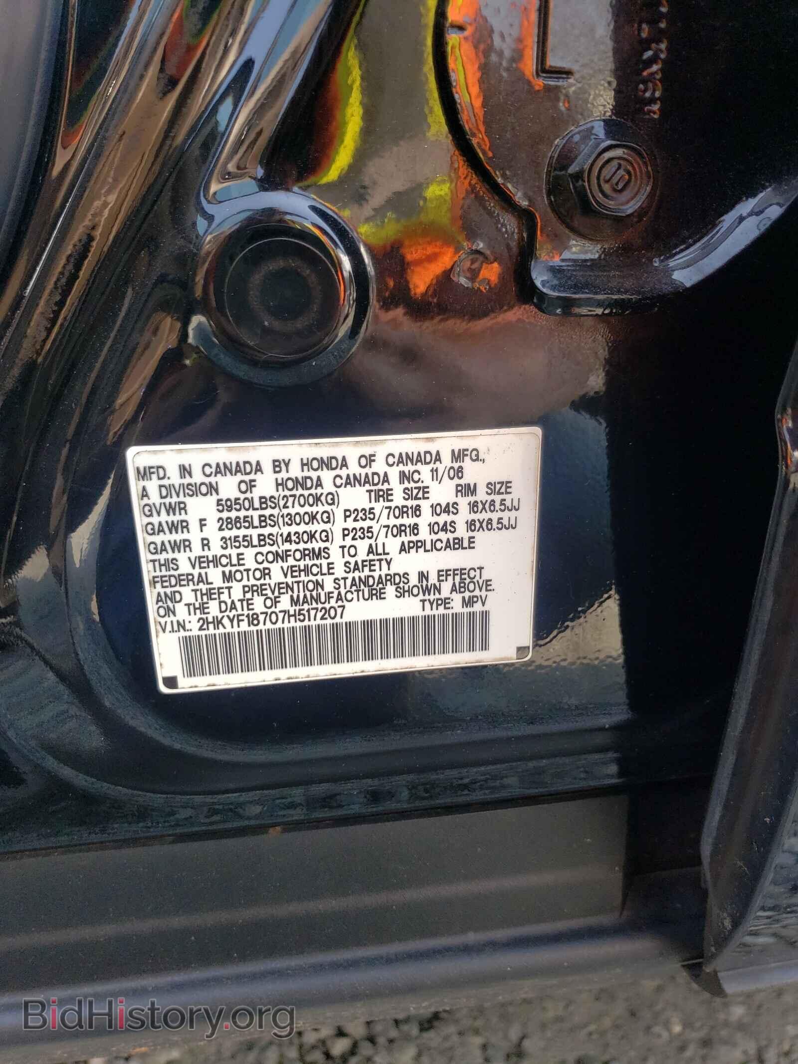 2007 HONDA PILOT - VIN: 2HKYF18707H517207 - Фото 10