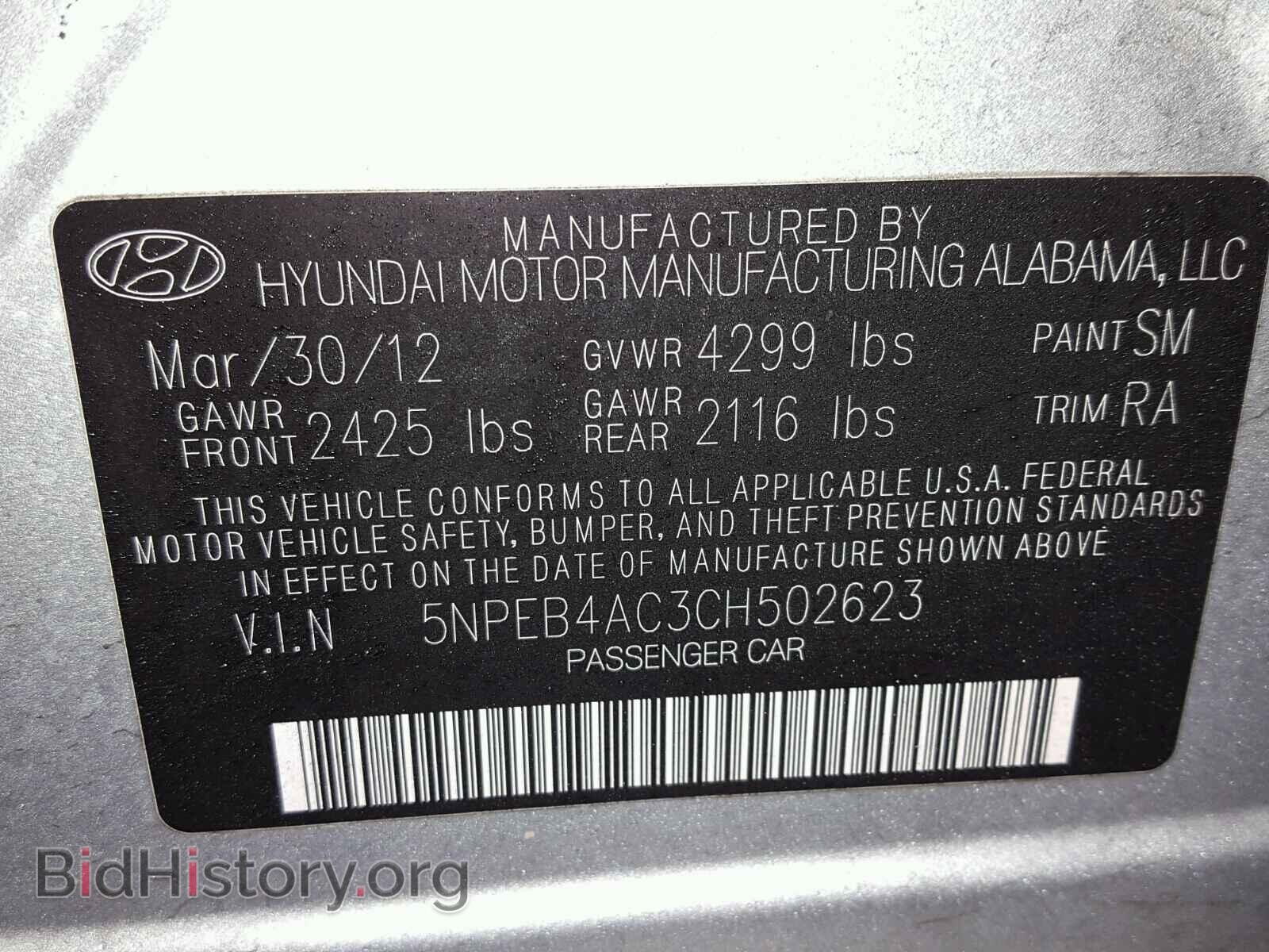 2012 HYUNDAI SONATA - VIN: 5NPEB4AC3CH502623 - Фото 10