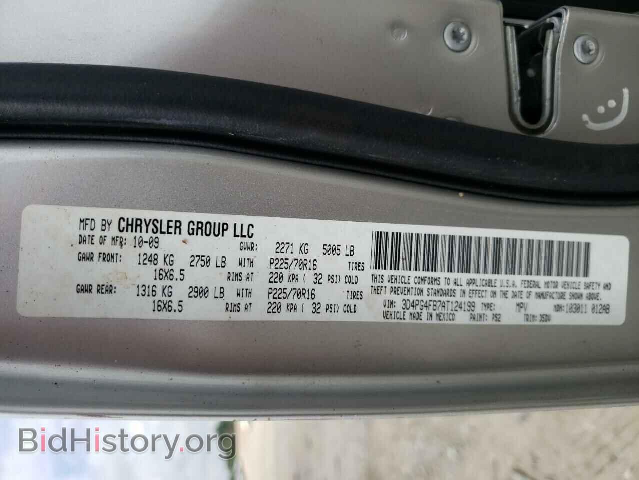 2010 DODGE JOURNEY - VIN: 3D4PG4FB7AT124199 - Фото 10