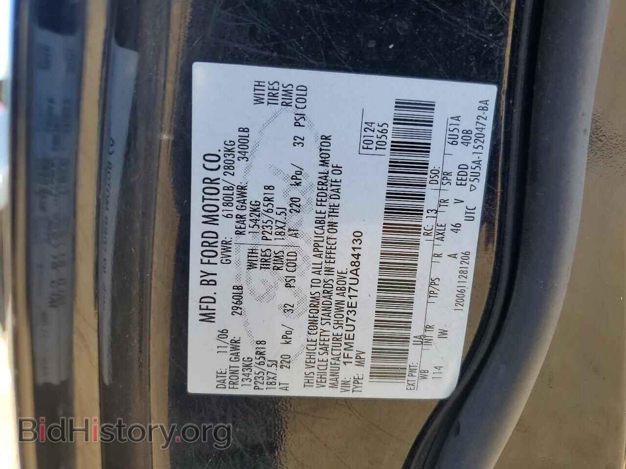 2007 FORD EXPLORER - VIN: 1FMEU73E17UA84130 - Фото 13