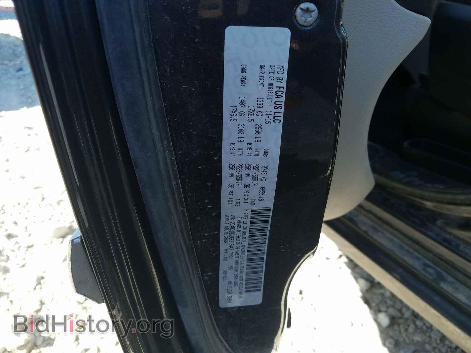 2016 CHRYSLER MINIVAN - VIN: 2C4RC1BG0GR213447 - Фото 10