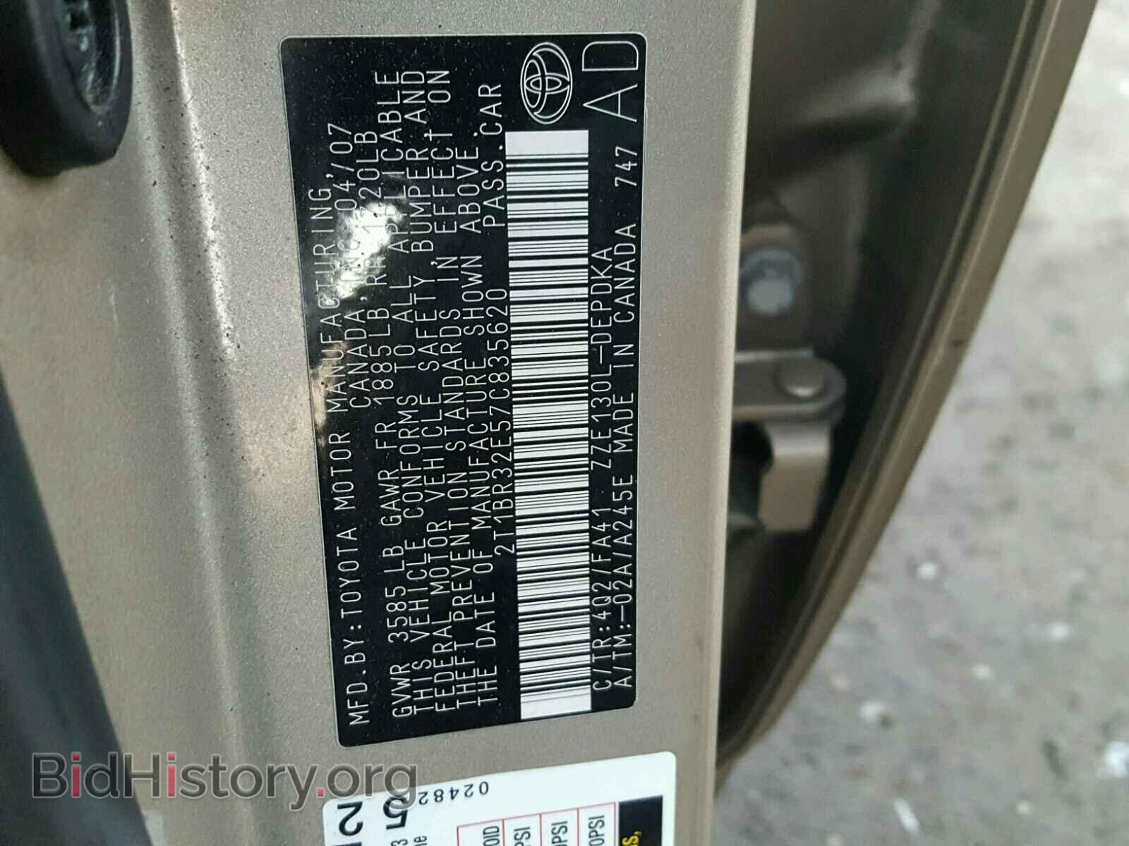 2007 TOYOTA COROLLA - VIN: 2T1BR32E57C835620 - Фото 10