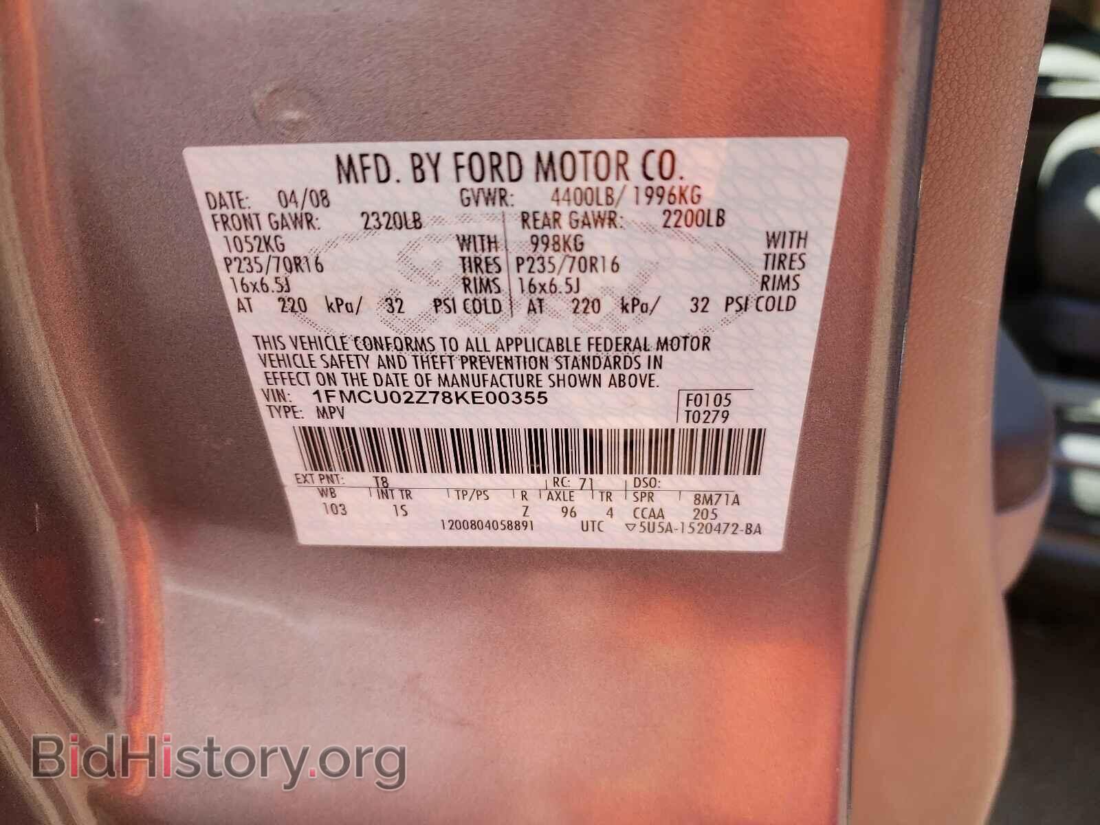 2008 FORD ESCAPE - VIN: 1FMCU02Z78KE00355 - Фото 10