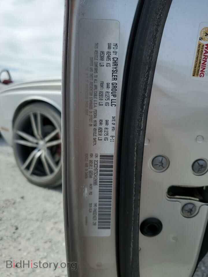 2012 DODGE CHALLENGER - VIN: 2C3CDYBT5CH120985 - Фото 12