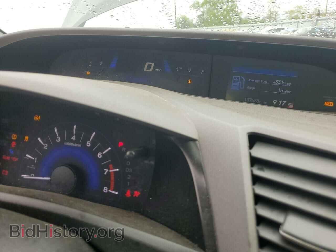 2012 HONDA CIVIC - VIN: 2HGFB2F55CH598087 - Фото 9
