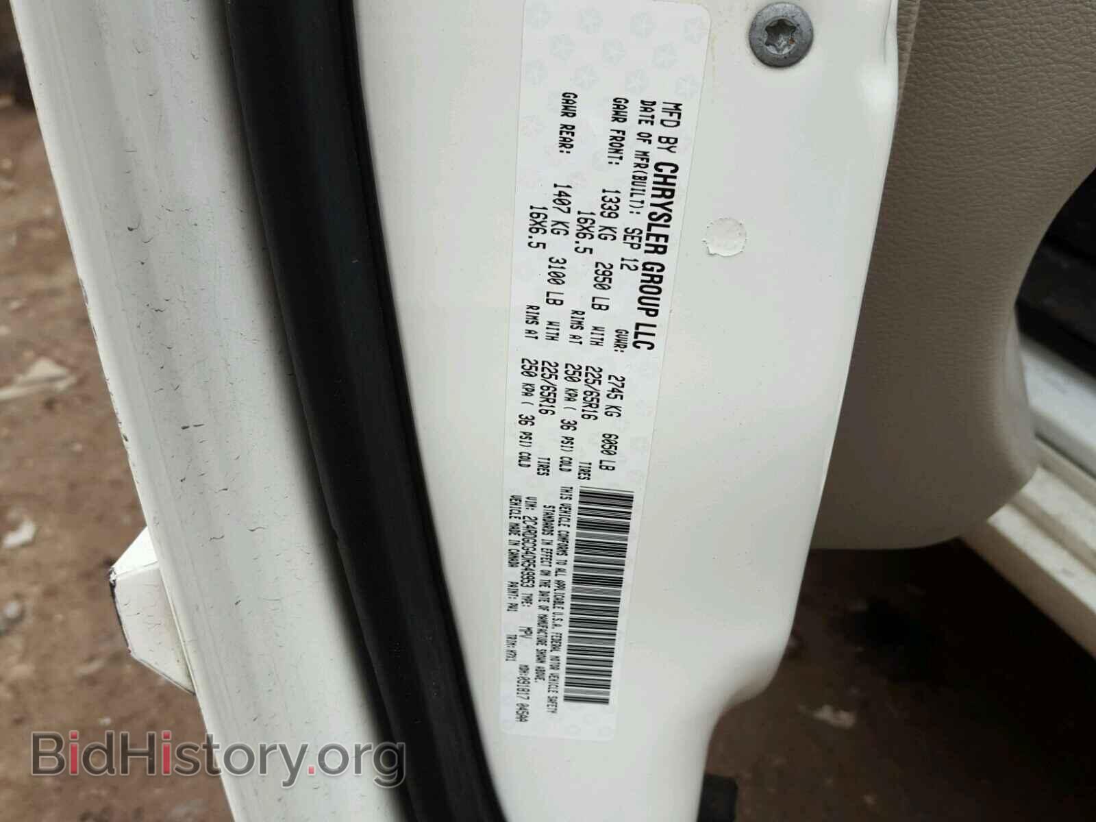 2013 DODGE CARAVAN - VIN: 2C4RDGCG4DR549953 - Фото 10