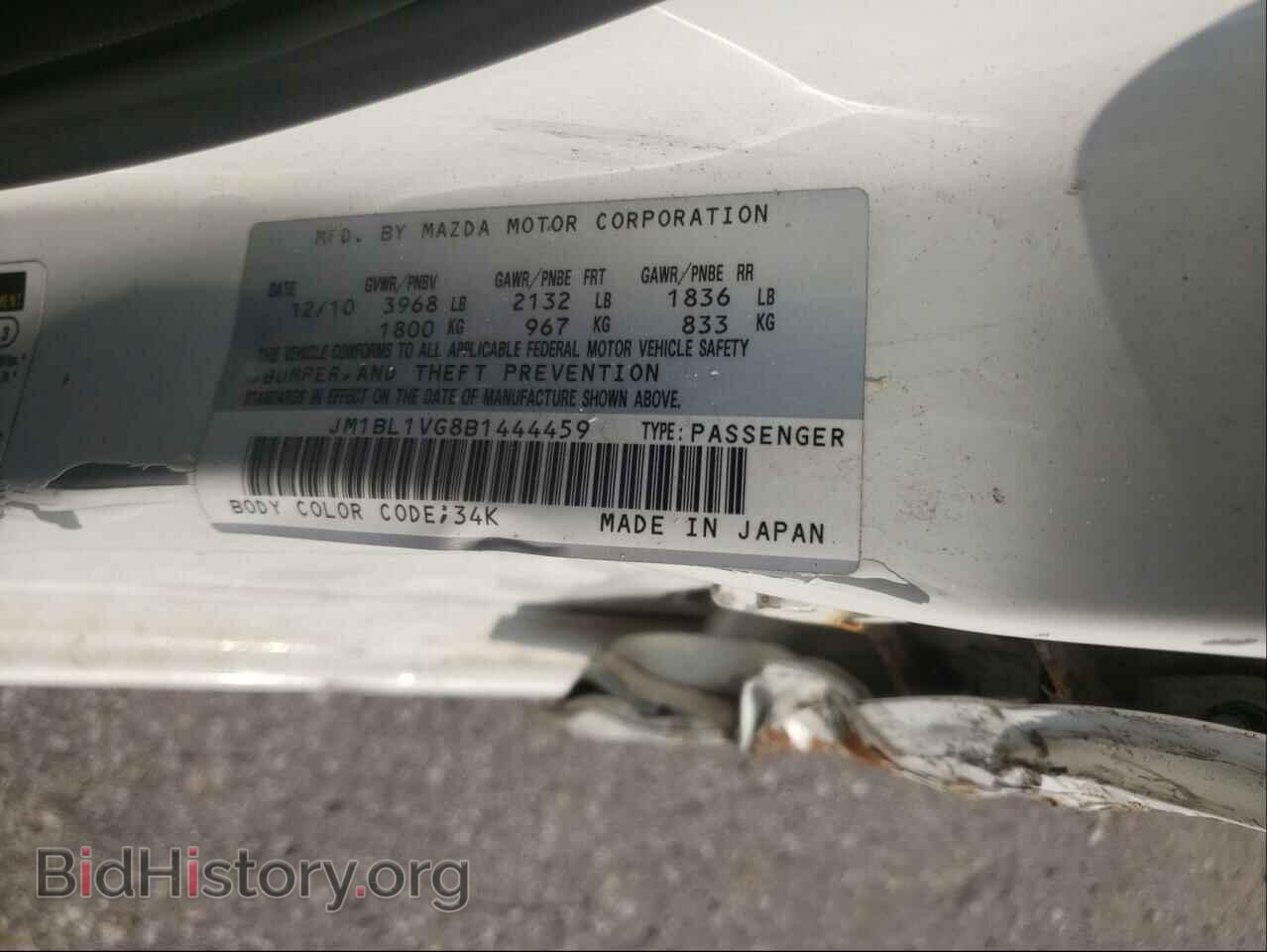 2011 MAZDA 3 - VIN: JM1BL1VG8B1444459 - Фото 10